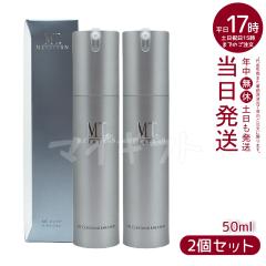 �y2�Z�b�g�zMT ���^�g���� MT �R���g�A �G�}���W���� 50ml ������ ���t ���K�i ��������