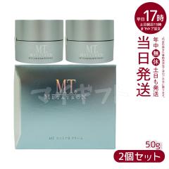 �y2�Z�b�g�zMT���^�g����MT�R���g�AB�N���[���ێ��N���[��50g�ێ��͊������q�����Z���V�e�B�u���C����l���ې������Z���~�h�z���p���e