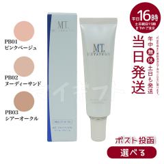 �y�|�X�g�����z MT���^�g���� MT �v���e�N�gUV�x�[�X�E�N���[�� 30ml PB01 �s���N�x�[�W�� PB02 �k�[�f�B�[�T���h PB03 �V�A�\�I�[�N�� S