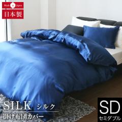 |zcJo[ Z~_u VN100%  VN 170~210cm silk I[V[Y Y { 􂦂  L R ÓdC\h 