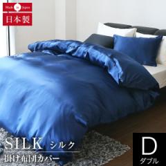 |zcJo[ _u VN100%  VN 190~210cm silk I[V[Y Y { 􂦂  L R ÓdC\h  