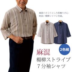 �J�W���A���V���c ������ �����Y ���� �k�� �X�g���C�v 7���� �V���c 2�F�g �a�m�� �V�j�A �j�� �l�C�r�[ �x�[�W�� �c�� �Ȗ͗l ������ 