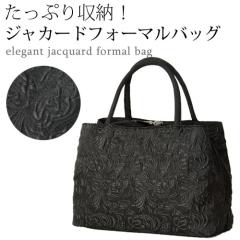 �����Ղ���[�I�W���J�[�h�t�H�[�}���o�b�O �n���h�o�b�O �u���b�N �J�o�� �� ���f�B�[�X �w�l �~�Z�X �V�j�A ���� ���΂� �傫�� �� ��