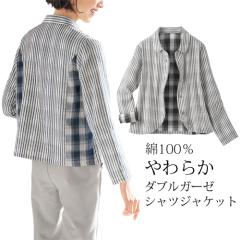 �V���c�W���P�b�g ���f�B�[�X �l�C�r�[ �R�b�g�� ��100% �_�u���K�[�[ �X�g���C�v�� �㒅 �w�l�� �~�Z�X �V�j�A ���� �`�F�b�N�� ���n �I