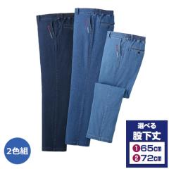 パジャマ 長袖 メンズ シニア 介護 入院 POLO BCS ストライプ柄 柔らかパジャマ 2色組 前開き ホームウェア 紳士服 ルームウェア リラックス 部屋着 寝間着 ネイビー サックス 前開き シニアファッション 40代 50代 60代 70代 80代 父の日 お父さん 敬老の日　fri　p18020 パジャマ 長袖 メンズ シニア 介護 入院 POLO BCS ストライプ柄 柔らか