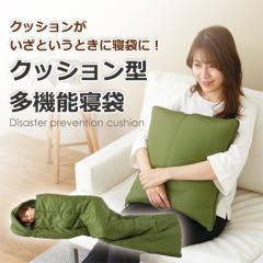 SONAENO �N�b�V�����^���@�\�Q�� �S2�F �V���O���V�����t �J�[�L�O���[�� �O���[ �Q�� �h�ЃO�b�Y �N�b�V���� �Ђ��|�� �u�����P�b�g �h