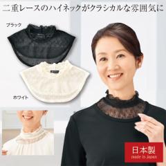 ���{�� �t�H�[�}���l�b�N�J�o�[ �S2�F ���� �e�B�y�b�g ���[�X �n�C�l�b�N �X�^���h�J���[ �t���� ���f�B�[�X �w�l�� �~�Z�X �V�j�A ��