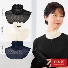 ���{�� �t�H�[�}�����[�X�l�b�N�J�o�[ �S2�F ���� �e�B�y�b�g ���[�X �n�C�l�b�N �X�^���h�J���[ �t���� ���f�B�[�X �w�l�� �~�Z�X �V