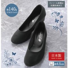 �p���v�X ���f�B�[�X �u���b�N�t�H�[�}�� ���{�� �t�H�[�}���p���v�X �C �V���[�Y �w�l �~�Z�X �V�j�A ���� �� �V���v�� �r�� �畞 �瑕