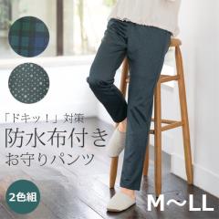 パジャマ 長袖 メンズ シニア 介護 入院 POLO BCS ストライプ柄 柔らか