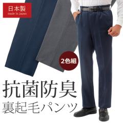 �J�W���A�� �X���b�N�X ���{�� ���N�� �R�ۖh�L���H�p���c 2�F�g �I�ׂ�҉��� ���������p���c �l�C�r�[ �O���[ �����Y �a�m�� �V�j�A �j