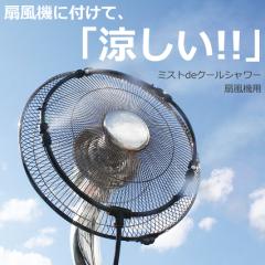 �~�X�g de �N�[���V�����[ ��@�p �~�X�g������4�� �����΍� �~�X�g�V�����[ �M���Ǒ΍� �~�X�g ������ ���O�p �⊴ ���� ������ �ȒP 