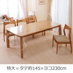 ���{�� �����e�[�u���J�o�[ ���� �e�[�u���N���X ���� �e�[�u���J�o�[ �N���A �m���R�s�[���H �|�������r�j�� �N���A�V�[�g �N���A�J�o�[