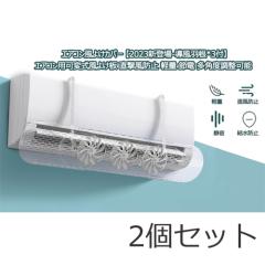 �g���v�� �G�R �t�@�� �u���敗����v 2�Z�b�g�@�G�A�R�� �� �΍� ���� �΍� �� ��t �ȒP ���K ���ʁ@myw�@p27507