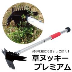 ���k�b�L�[ �v���~�A�� �G������ ����� ���� ���ނ��� �z�[�N �t�H�[�N ������ ����� ������� �������� ���������� ���[�L �c�[�� ��