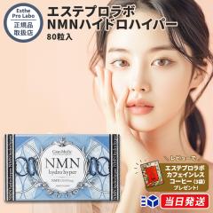 正規品取扱店】ディレイアEXソーム UVクリーム 80g エステプロラボ