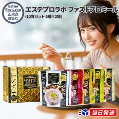 正規品取扱店】 ディレイア スイートダイエットプロテイン 20g×14包