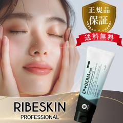 国内正規品】 EPIDERM PLUS CREAM エピダームプラスクリーム 230g