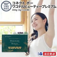 正規品取扱店】 ディレイア スイートダイエットプロテイン 20g×14包