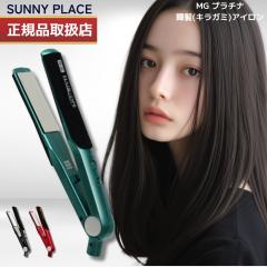 正規代理店】【1年保証】【シリアルNo有】セイントミラクル VI-OLA