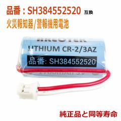 パナソニック 火災警報器【SHK48153KBL】ねつ当番 薄型 定温式