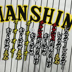 cyansusyuraitateisimasahiro1.jpg