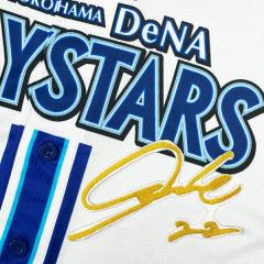 ☆送料無料☆横浜 DeNA ベイスターズ 入江大生 サイン 白 刺繍
