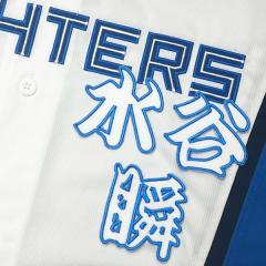 ☆送料無料☆千葉 ロッテ マリーンズ 藤原恭大 短冊 応援 刺繍