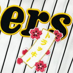 阪神タイガース　トラッキー　刺繍ユニフォーム ☆送料無料☆阪神 タイガース トラッキー 短冊 刺繍 ワッペン