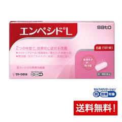 【第1類医薬品】エンペシドL 6錠(1日1錠)膣カンジダの再発治療薬