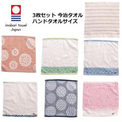 3���Z�b�g ���� �n���h�^�I�� ���� �n���J�`�^�I�� �E�H�b�V���^�I�� ���{�� ���� ���[���� �܂Ƃߔ��� �a �� �R�b�g�� �I�[�K�j�b�N �v