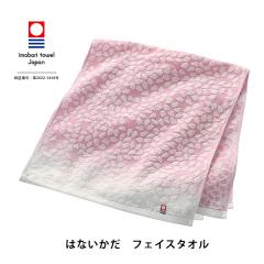 �����^�I�� �͂Ȃ����� �t�F�C�X�^�I�� ���{�� �� �z�� ��100% �M�t�g ������ �h�V�̓� ��̓� ���̓� ���j�� �i�i ���Ԃ� �|�C���g����