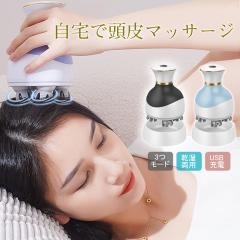 頭皮マッサージ器 ヘッドマッサージ器 電動頭皮ブラシ 防水 乾湿両用 タイマー ボディマッサージ お風呂 全身用