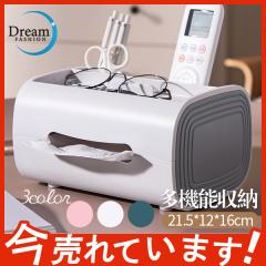 アストロ ティッシュケース グレー マグネット入り 壁掛け ティッシュ