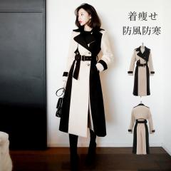 レディース アウター ボタン ロングコート 長袖 チェスターコート ベルト 上品 エレガント お出かけ 秋冬 通 バイカラー 厚手 チェスターコート レディース 秋冬 厚手 ロングコート アウター 長袖