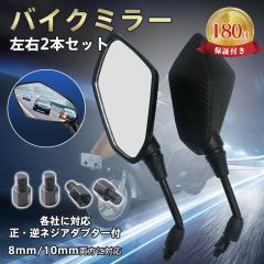 デイトナ パラレルミラー ヘキサゴン 左用 ブラストブラック WO店の