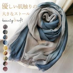 DRIES VAN NOTEN ドリスヴァンノッテン エスニック柄 シルク タッセル