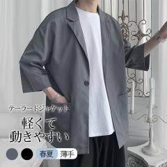 テーラードジャケット メンズ 夏 ブレザー 接触冷感 サマージャケット