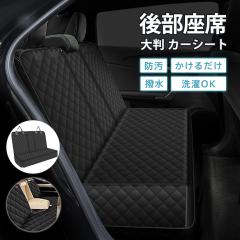 ○◯純正部品スズキ ジムニー防水シートカバー純正品番 99147-77R00
