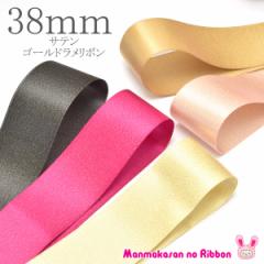 38mm@S[h@ʃTe{@2m