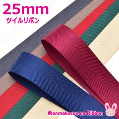 25mm�@�c�C�����{���@2m�@�����@�w�����{�[���m�݌Ɍ���n