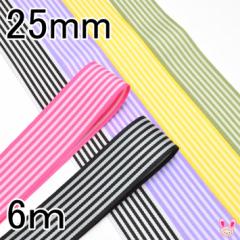 �s�܂Ƃ߂Ă��������t���ʃX�g���C�v���{���@�؍����@��25mm�@6���@�m�݌Ɍ���n[NEW SALE���i]