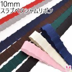 10�����@�X���u�y�^�V�������{���@2m�@�m�݌Ɍ���n