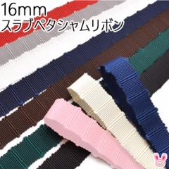 16mm�@�X���u�y�^�V�������{���@2m�@�m�݌Ɍ���n