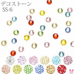 �sSS-6�tDECO�@STONE�@�f�R�X�g�[���@��100�@�P�`�P�Q�@�m�݌Ɍ���n[SALE���i]