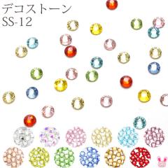 �sSS-12�tDECO�@STONE�@�f�R�X�g�[���@��75�@�P�`�P�Q�@�m�݌Ɍ���n[SALE���i]