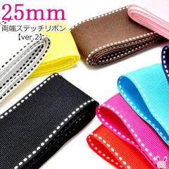 25mm�@���[�X�e�b�`���{���@�sver.2�t�@�ǉ��F�@2M�kP26688�l