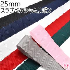 25mm�@�X���u�y�^�V�������{���@1m�@�m�݌Ɍ���n