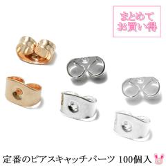 �܂Ƃ߂Ă��������@��Ԃ̃s�A�X�L���b�`�p�[�c�@100����@�m�݌Ɍ���n[NEW SALE���i]