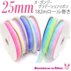 �Ɩ��p�@25mm�@�I�[�K���W�[�@�O���f�[�V�������{���@182m / 200Yards ���[�������@[���[�J�[���[��1����] �y��z�ցz